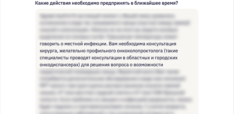 A doctor's written answer under the heading 'What should be done in the near future?'. Most of the text is blurred; the visible lines name the specialist to see and where to find one.